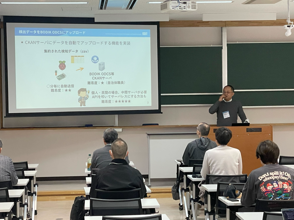 オープンソースカンファレンス2025福岡 セミナー