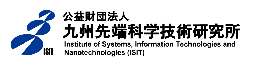 公益財団法人九州先端科学技術研究所（ISIT）