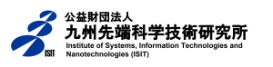 公益財団法人九州先端科学技術研究所